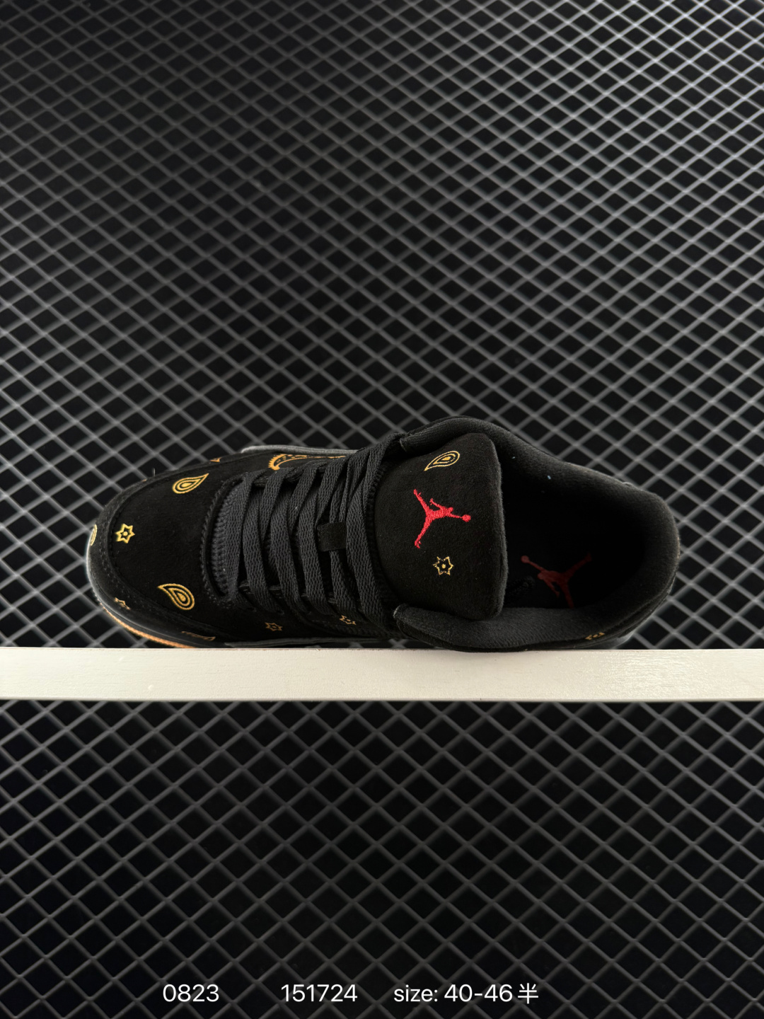 Nike Air Jordan 4 Retro